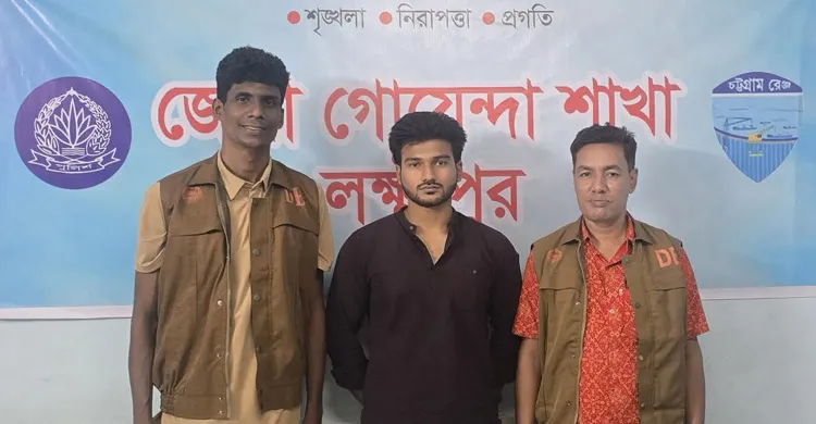 লক্ষ্মীপুরে হাসপাতালে স্বেচ্ছাসেবক দল নেতাকে মারধর, গ্রেপ্তার বহিষ্কৃত ছাত্রদল নেতা