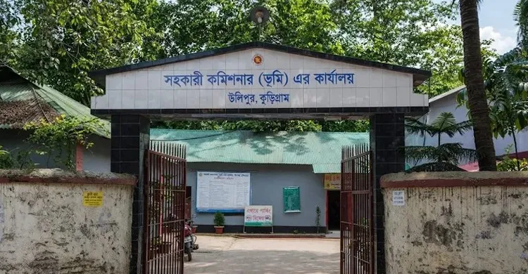 উলিপুরে তহশিলদারের বিরুদ্ধে ১১ লাখ টাকা আত্মসাতের অভিযোগ