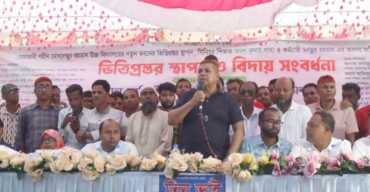 শাজাহানপুরে ডেমাজানী উচ্চ বিদ্যালয়ের নতুন ভবনের ভিত্তিপ্রস্তর স্থাপন