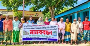 বিদ্যালয় রক্ষার প্রকল্পে অনিয়মের অভিযোগ, তদন্তের দাবিতে মানববন্ধন