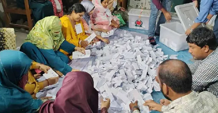 ছবিঃ সংগৃহীত