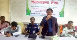কিশোরগঞ্জে মাদকের অপব্যবহার রোধে সচেতনতা ও উদ্বুদ্ধকরণ সভা
