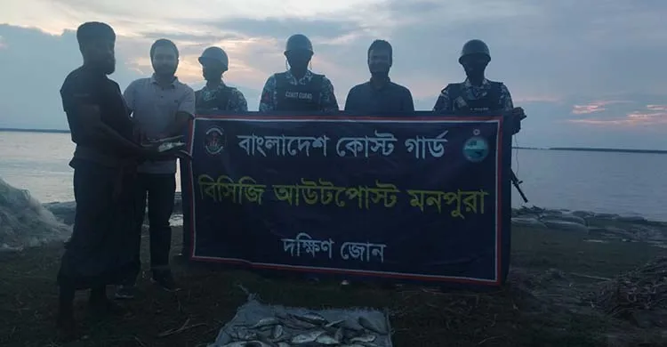 ছবিঃ সংগৃহীত