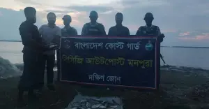 মেঘনায় অভিযান: ১০ লাখ টাকার জাল ও ২০ কেজি ইলিশ জব্দ