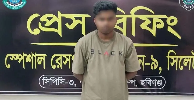 নবীগঞ্জে ৩২ কেজি গাঁজাসহ এক মাদক ব্যবসায়ী গ্রেপ্তার