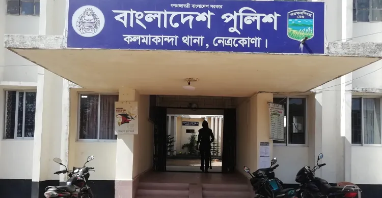 কলমাকান্দায় দুই পক্ষের সংঘর্ষে যুবক নিহত, আহত ৩