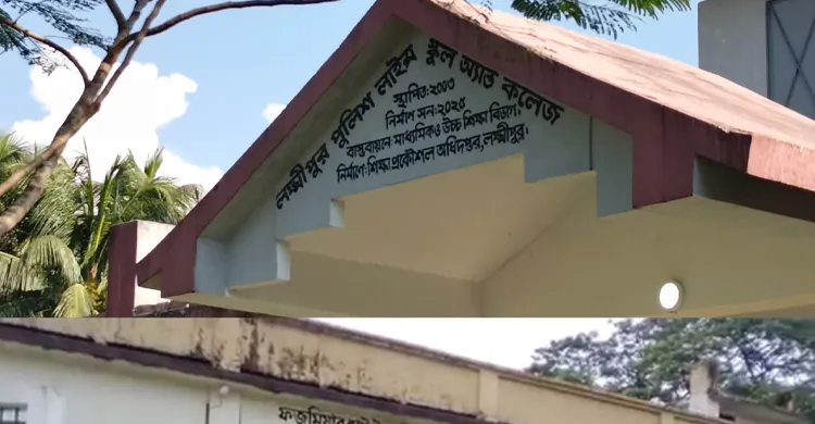 লক্ষ্মীপুরে ৫ কলেজের পাশ করেনি কেউ : জেলায় পাসের হার ৪১ শতাংশ, জিপিএ-৫ পেয়েছে ৮১ জন