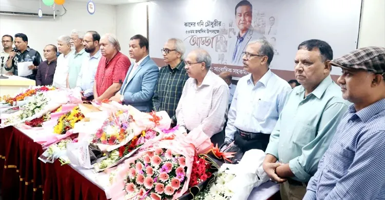 জন্মদিনে ফুলেল শুভেচ্ছায় সিক্ত কাদের গনি চৌধুরী